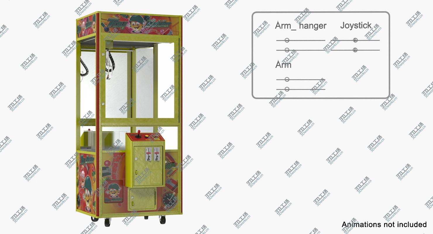 images/goods_img/202105071/3D Claw Vending Machine Rigged/3.jpg